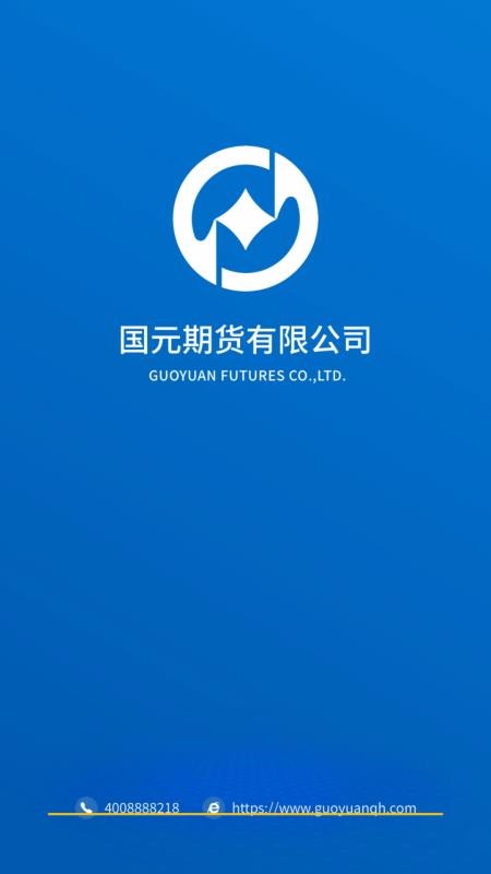 国元期货下载_国元期货v6.1.8.1免费下载