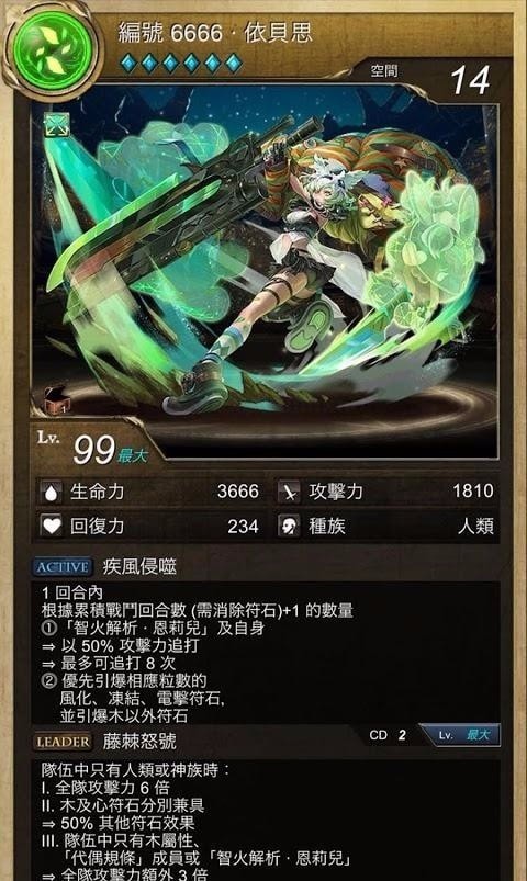 神魔之塔下载_神魔之塔v19.73手机app下载