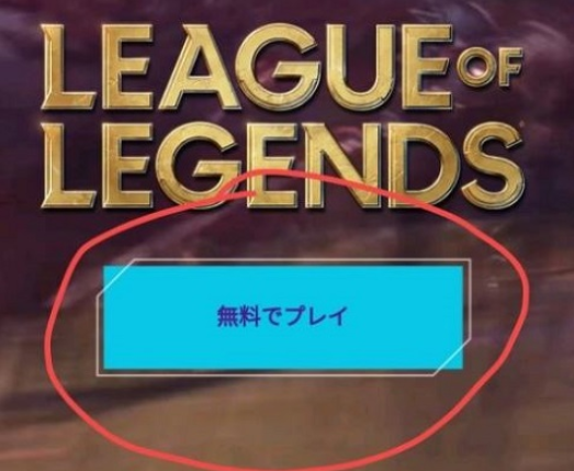 lol手游日服账号注册方法教程?英雄联盟手游日服官网地址是什么?_英雄联盟日服官网