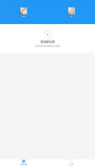 小霸王辅助下载_小霸王免框架吃鸡辅助v9.0免费下载