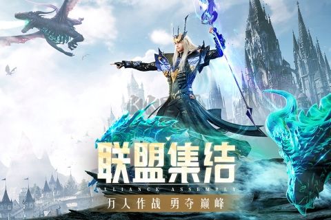 精灵盛典下载_精灵盛典单机破解版v.1.70.1推荐下载