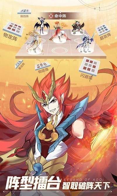 4399奥奇传说游戏下载_4399奥奇传说手机版v8.0.1874安卓版推荐下载