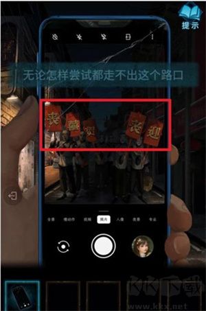 纸嫁衣3鸳鸯债下载_纸嫁衣3鸳鸯债最新版v1.6.0手机app下载