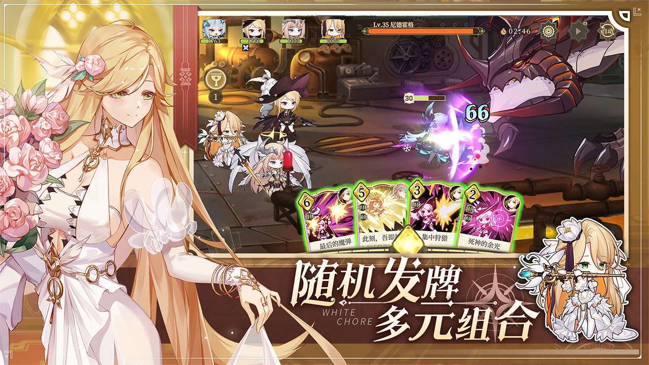 纯白和弦下载赢手机下载_纯白和弦v1.0.20安卓版免费app下载