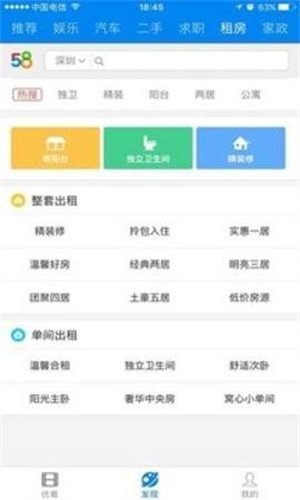 优看侠下载_优看侠v2.0.2免费app下载