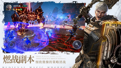 余烬风暴手游官网下载_余烬风暴手游官方版v1.2.8手机app下载
