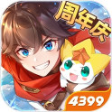 4399奥奇传说游戏下载_4399奥奇传说手机版v8.0.1874安卓版推荐下载