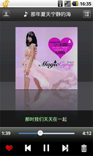 开心听下载_开心听音乐v2.3.1推荐下载