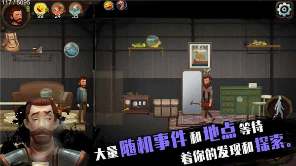 归家异途下载_归家异途手机版v1.4.0安卓版下载