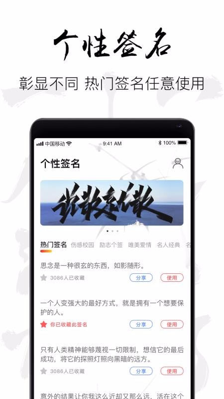 下载字体下载_字体下载v13.0.2手机app下载