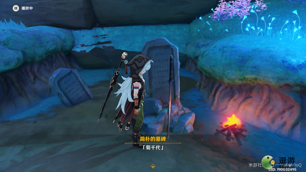 原神蛇神之首开门方法分享