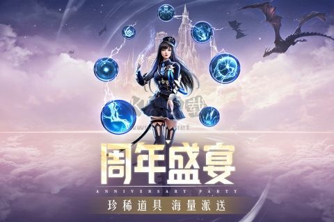 精灵盛典下载_精灵盛典单机破解版v.1.70.1推荐下载