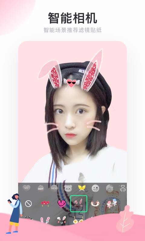 real下载_Real如我v1.7.9软件下载