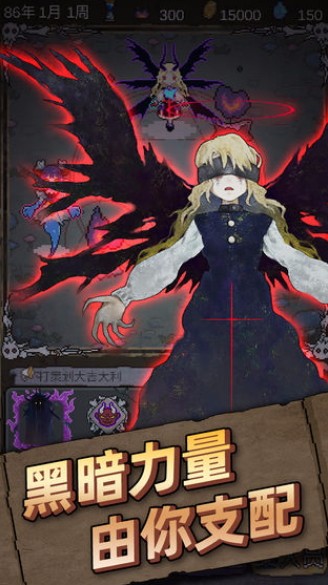 怪兽星球下载_怪兽星球v1.0.4安卓版下载