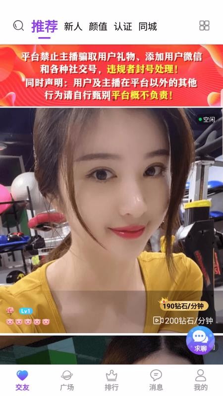 青密下载_青密v2.0.6手机app下载