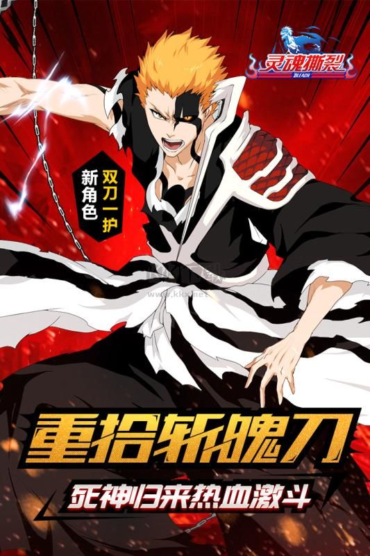千年血战下载_千年血战(攻略)v1.74.99最新版下载