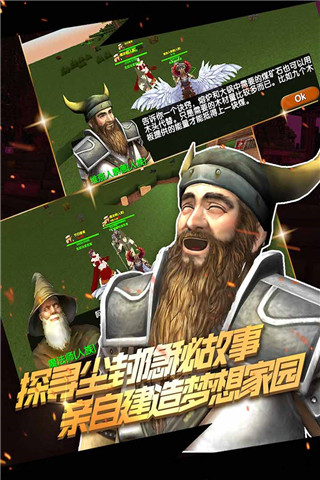 被尘封的故事中文版下载_被尘封的故事无限钻石v16.0.9中文版手机app下载