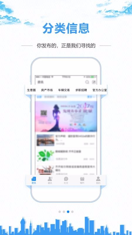 0452e下载_0452ev3.3.4手机app下载