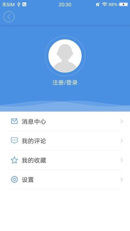 壮志凌云下载_壮志凌云v1.1.0手机app下载