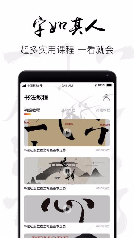 下载字体下载_字体下载v13.0.2手机app下载