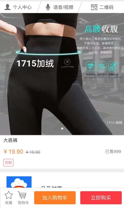 及时雨免费版下载_及时雨v1.1.0免费下载
