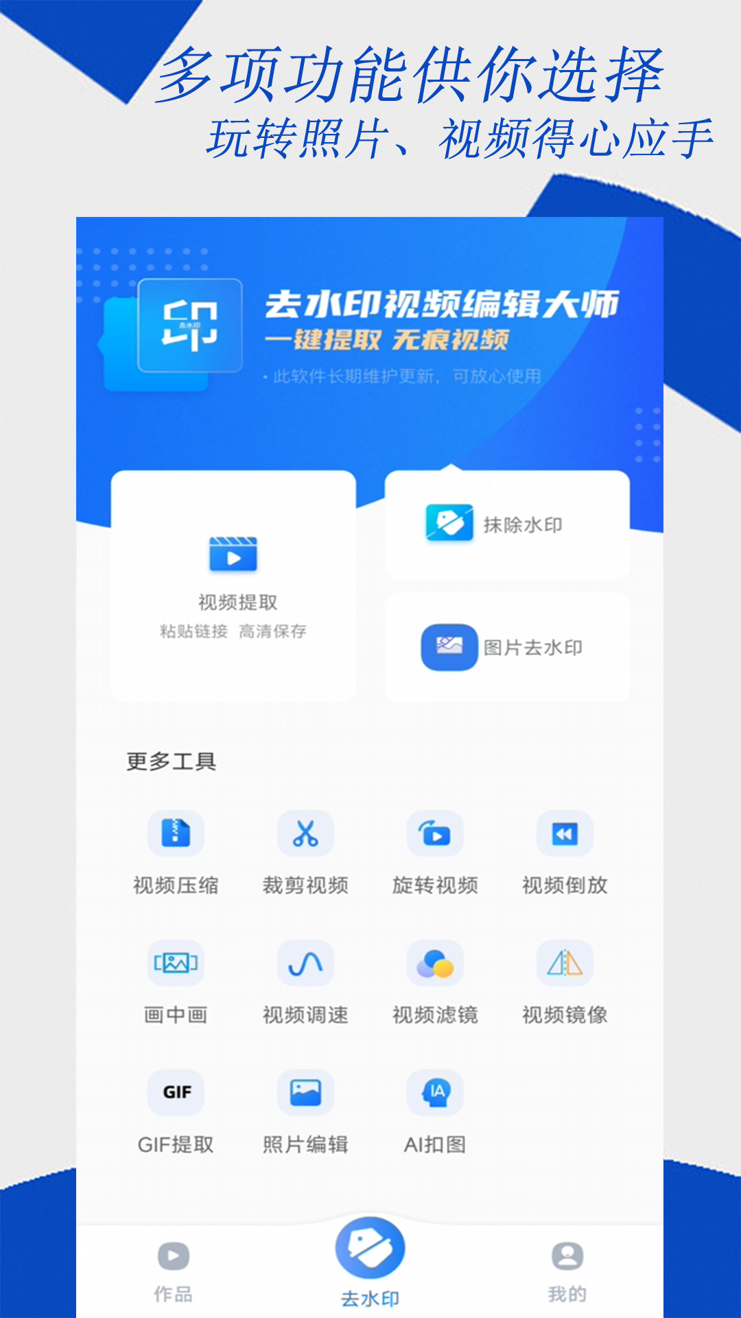 视频配音软件推荐 可以给视频添加配音的软件有哪些