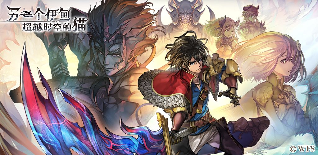 另一个伊甸希尔断章20个骨头获取方法_另一个伊甸第二十三章