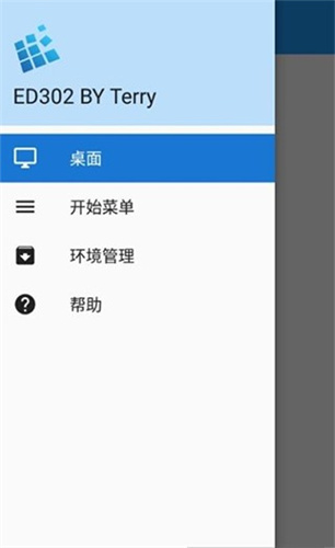 exagear下载_exagear模拟器直装版v3.5.0下载