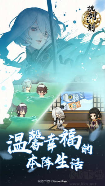 执剑之刻下载_执剑之刻手机版v2.4.2官方版免费app下载