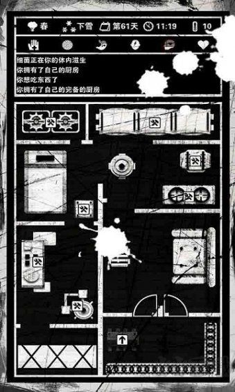 死亡日记下载_死亡日记汉化版v4.3.5最新版下载