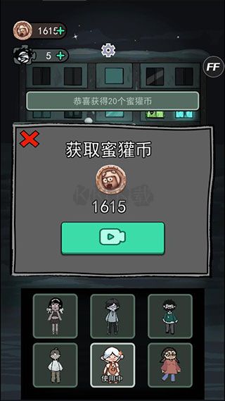 躺平发育游戏破解版下载_躺平发育v2.5.9最新版安卓版下载