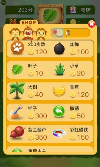 顽皮猴下载_顽皮猴消消乐v1.0.0手机app下载