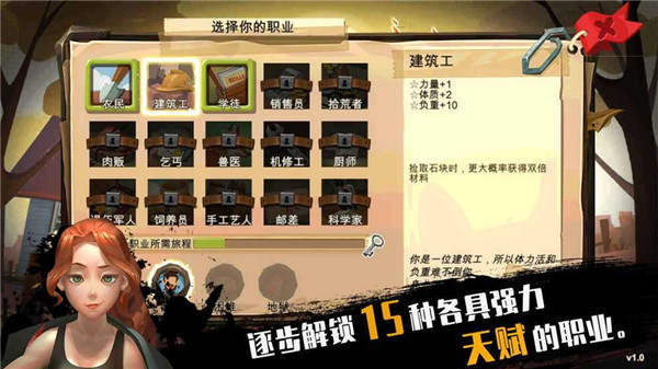 归家异途下载_归家异途手机版v1.4.0安卓版下载
