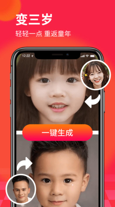 豆拍免费特效下载_逗拍特效免费版v11.10.14手机app下载