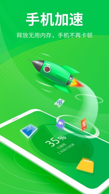 知心手机下载_知心手机管家v1.0.6安卓版下载