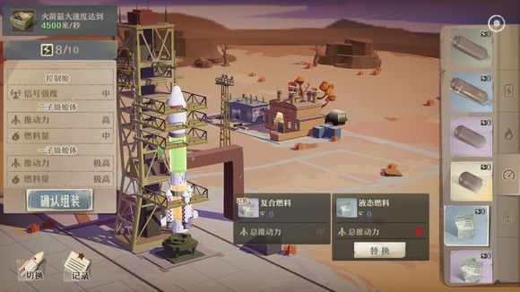 第九所4500火箭完成攻略_第九所攻略火箭