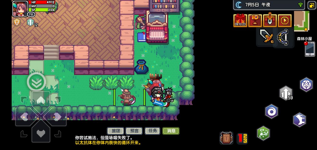 伊洛纳吸血鬼培养攻略_怎么养一只吸血鬼