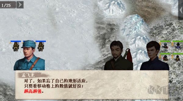荡寇风云下载_抗日风云免费版v1.21免费app下载