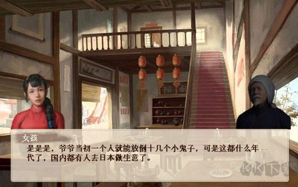 荡寇风云下载_抗日风云免费版v1.21免费app下载