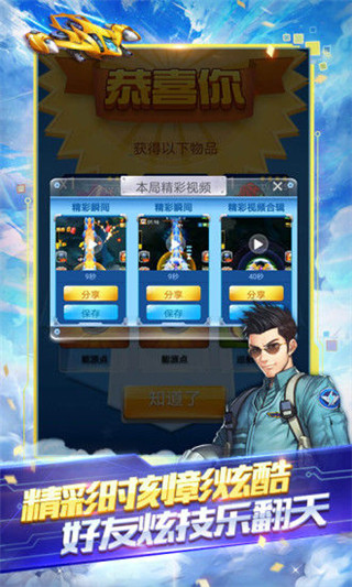 双人战机下载_全民飞机大战2022安卓版v1.1.128下载