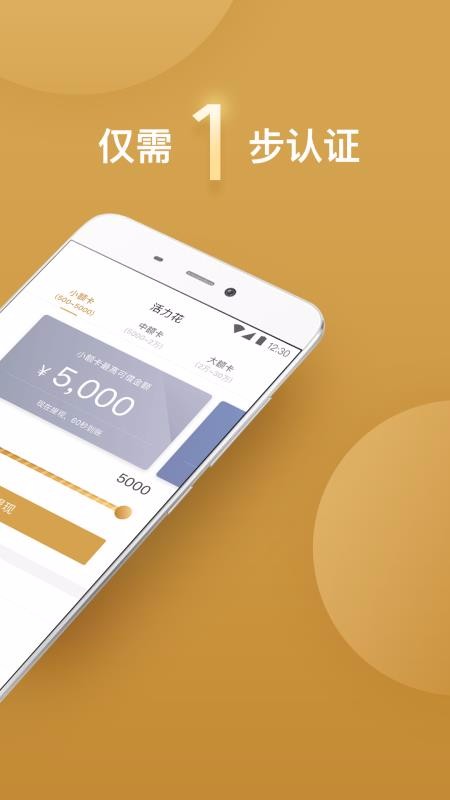 活力花下载_活力花v1.17.11安卓版下载