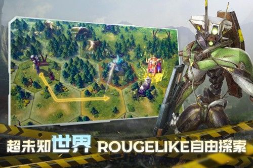 星际52区下载_星际52区官方正版v.1.0.149软件下载