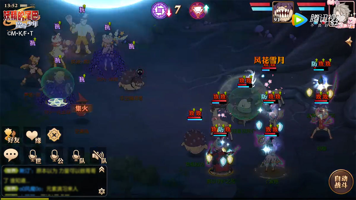 妖精的尾巴魔导少年6星异世界注意事项及打法技巧攻略