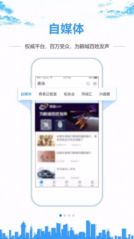 0452e下载_0452ev3.3.4手机app下载