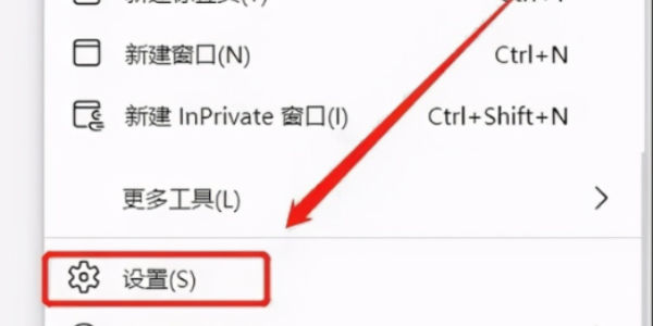 谷歌浏览器兼容模式怎么设置 谷歌浏览器兼容模式的设置方法【步骤详解】_谷歌设置