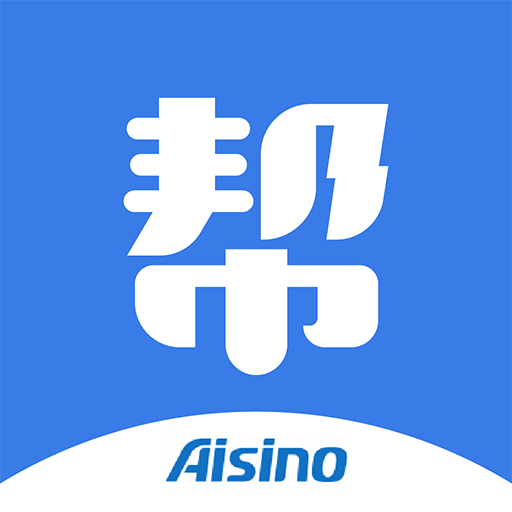 航信开票软件下载_航信帮帮v5.0.3手机app下载