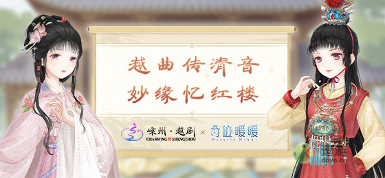 奇迹暖暖清音对答答案大全_奇暖卷二13_5