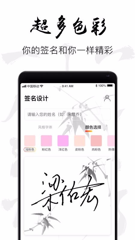 下载字体下载_字体下载v13.0.2手机app下载