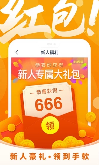 小说客栈下载_小说客栈最新版v1.0免费app下载