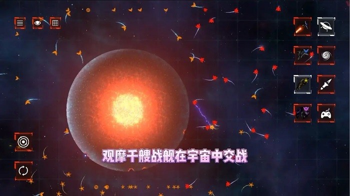 星际穿越下载_星际穿越模拟器无广告版v1.0.02手机app下载